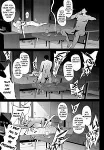Page 14: 013.jpg | Miki wa Sekkyokuteki | View Page!