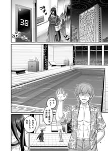 Page 3: 002.jpg | Mikkai Poolside | View Page!