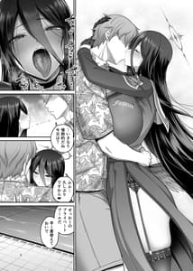 Page 4: 003.jpg | Mikkai Poolside | View Page!
