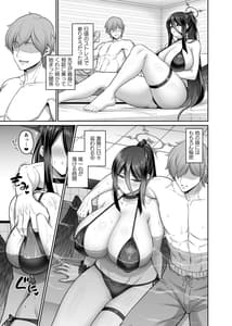 Page 6: 005.jpg | Mikkai Poolside | View Page!
