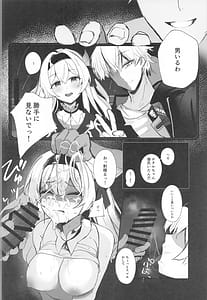 Page 11: 010.jpg | Mikkousha Jinmon Kiroku | View Page!