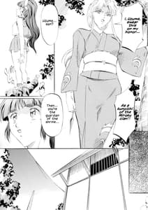 Page 9: 008.jpg | Miko2! - Ninka Ranshou no Shou | View Page!