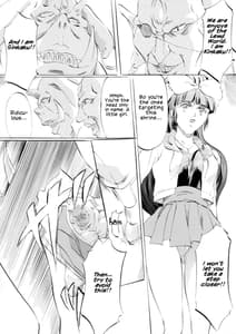 Page 13: 012.jpg | Miko2! - Ninka Ranshou no Shou | View Page!