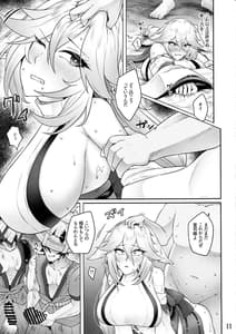 Page 10: 009.jpg | Miko Gyaku | View Page!