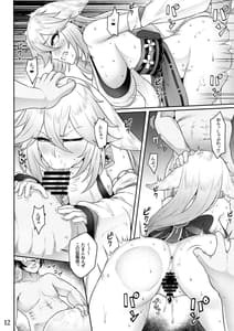 Page 11: 010.jpg | Miko Gyaku | View Page!