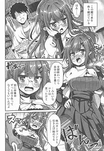 Page 3: 002.jpg | Mikokeru Koikuru | View Page!