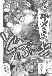 Page 9: 008.jpg | Mikokeru Koikuru | View Page!