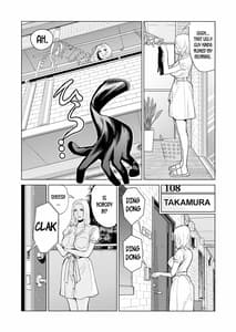Page 12: 011.jpg | Mikonjo no Shounengari | View Page!
