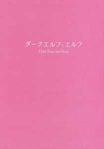 Page 12: 011.jpg | Mikoyans FANBOX ARCHIVES 2018-2020 Vol.1 | View Page!