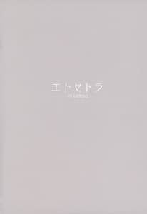 Page 8: 007.jpg | Mikoyans FANBOX ARCHIVES 2018-2020 Vol.2 | View Page!