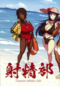 Page 10: 009.jpg | Mikoyans FANBOX ARCHIVES 2018-2020 Vol.2 | View Page!