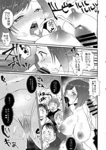 Page 10: 009.jpg | Miku-Nyan no Ochinpo Akushukai | View Page!