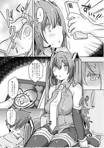 Page 5: 004.jpg | Miku-chan ni Saimin Appli wo Tsukatte Echiechi na Koto o Itasu Hon | View Page!