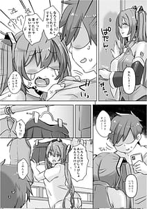 Page 16: 015.jpg | Miku-chan ni Saimin Appli wo Tsukatte Echiechi na Koto o Itasu Hon | View Page!