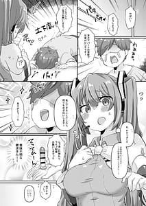 Page 3: 002.jpg | Miku-chan wa Live Haishinchuu Ecchi na Sugata o Sarashite Shimatta You desu | View Page!