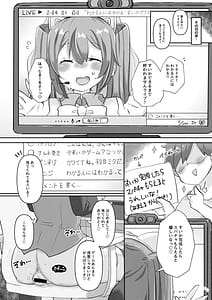 Page 4: 003.jpg | Miku-chan wa Live Haishinchuu Ecchi na Sugata o Sarashite Shimatta You desu | View Page!
