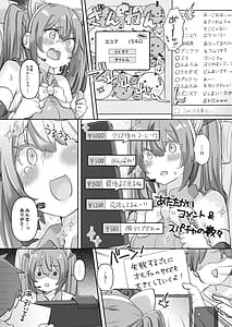 Page 6: 005.jpg | Miku-chan wa Live Haishinchuu Ecchi na Sugata o Sarashite Shimatta You desu | View Page!