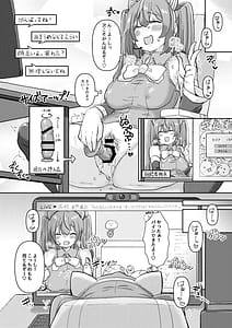 Page 7: 006.jpg | Miku-chan wa Live Haishinchuu Ecchi na Sugata o Sarashite Shimatta You desu | View Page!