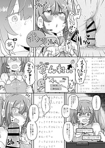 Page 9: 008.jpg | Miku-chan wa Live Haishinchuu Ecchi na Sugata o Sarashite Shimatta You desu | View Page!