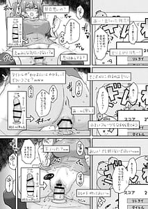 Page 11: 010.jpg | Miku-chan wa Live Haishinchuu Ecchi na Sugata o Sarashite Shimatta You desu | View Page!