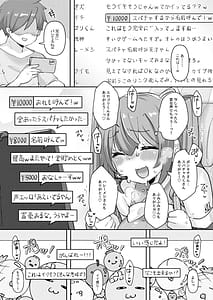 Page 13: 012.jpg | Miku-chan wa Live Haishinchuu Ecchi na Sugata o Sarashite Shimatta You desu | View Page!