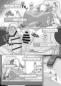 Page 15: 014.jpg | Miku-chan wa Live Haishinchuu Ecchi na Sugata o Sarashite Shimatta You desu | View Page!