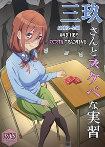 Read Miku-san to Sukebe na Jisshuu with English Translation