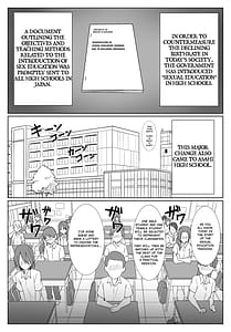 Page 2: 001.jpg | Miku-san to Sukebe na Jisshuu | View Page!