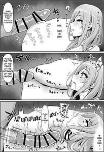 Page 10: 009.jpg | Miku-san to Sukebe na Jisshuu | View Page!