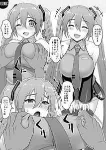 Page 4: 003.jpg | Miku Ijiri | View Page!