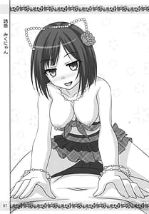 Page 6: 005.jpg | Miku Usa Nyanmin | View Page!