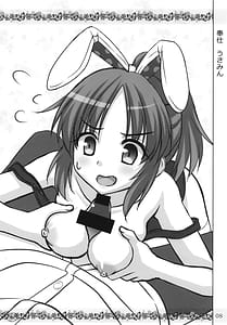 Page 7: 006.jpg | Miku Usa Nyanmin | View Page!