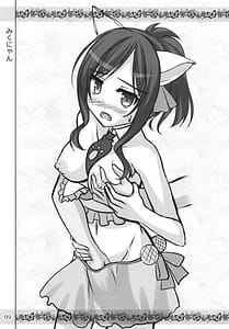 Page 8: 007.jpg | Miku Usa Nyanmin | View Page!