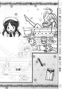 Page 11: 010.jpg | Miku Usa Nyanmin | View Page!