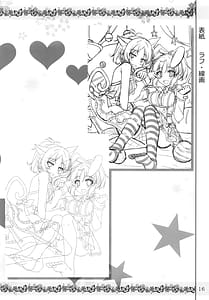 Page 15: 014.jpg | Miku Usa Nyanmin | View Page!