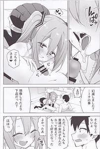 Page 13: 012.jpg | Miku no Iyarashii Hon | View Page!
