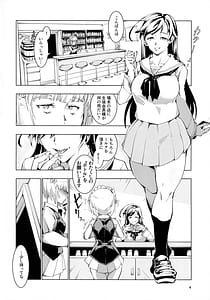 Page 4: 003.jpg | Milk Hall Donzoko | View Page!