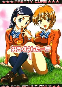 Read Milk Hunters 1 with English Translation