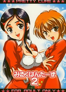 Read Milk Hunters 2 with English Translation