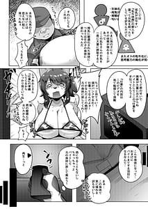 Page 7: 006.jpg | Milk Land e Youkoso! 2 - Welcome to The Milk Land! | View Page!