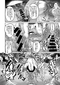 Page 10: 009.jpg | Milk Land e Youkoso! 3 | View Page!