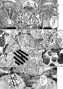 Page 11: 010.jpg | Milk Land e Youkoso! 3 | View Page!