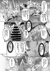 Page 12: 011.jpg | Milk Land e Youkoso! 3 | View Page!