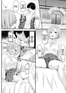 Page 6: 005.jpg | Milk Uri no Shoujo | View Page!