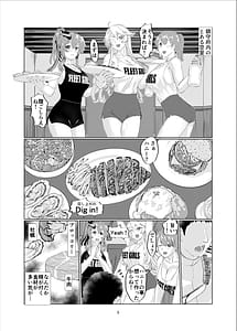 Page 7: 003.jpg | Milk hall Mamiya part.2 Intrepids Breastaurant | View Page!