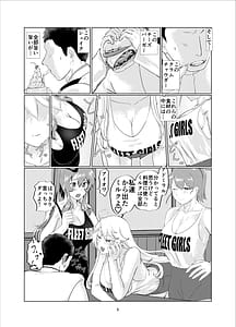 Page 9: 004.jpg | Milk hall Mamiya part.2 Intrepids Breastaurant | View Page!