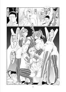 Page 15: 007.jpg | Milk hall Mamiya part.2 Intrepids Breastaurant | View Page!