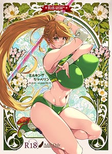 Page 1: 000.jpg | Milking Javelin | View Page!