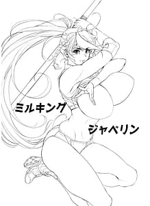 Page 2: 001.jpg | Milking Javelin | View Page!