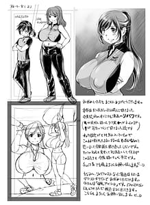 Page 3: 002.jpg | Milking Javelin | View Page!